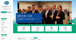 Desktop Screenshot of jice.org