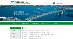 Desktop Screenshot of jice.or.jp